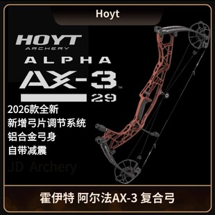 2026HOYT霍伊特复合弓RX10合金版美国弓箭射箭新Alpha 阿尔法AX3