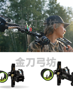 2025HHA NYTRX PRO复合弓瞄准器单针瞄射箭微调快调美国进口新款