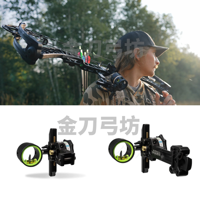 HHANYTRXPRO复合弓瞄准器