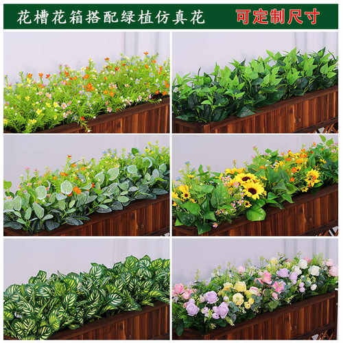 室内外假花假草玫瑰花花箱装饰