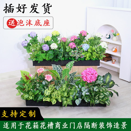 仿真植物造景室内装设摆件