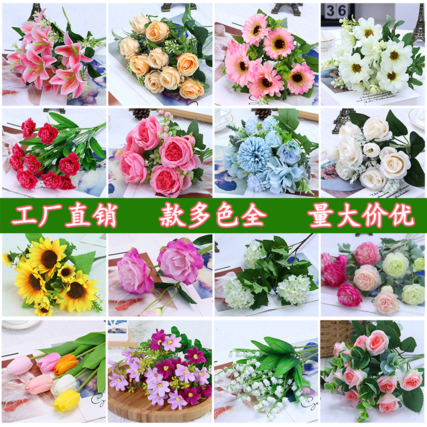 单束假花仿真花塑料绢花雏菊玫瑰花客厅阳台花箱栅栏插花装饰花艺图片