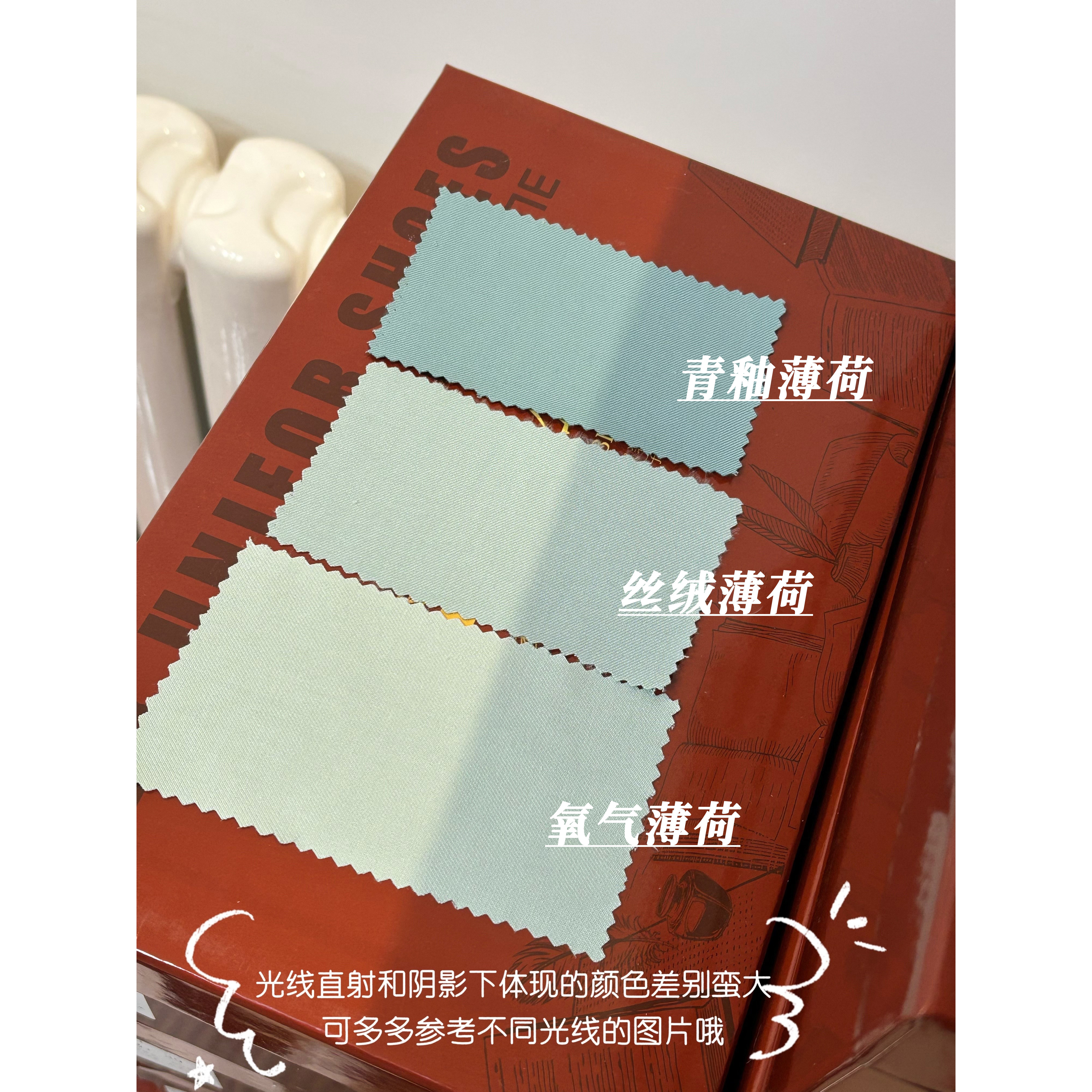 再贩征集 色卡 千纸鹤薄荷绿西装色样面料小样