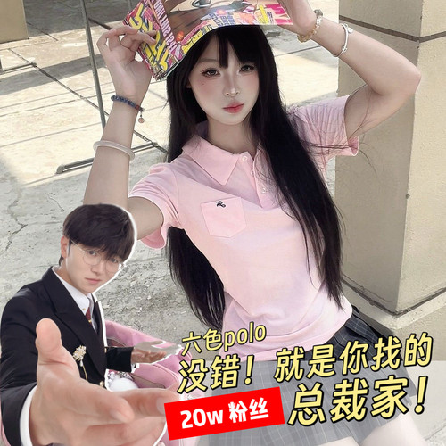 千纸鹤jkpolo短袖T恤夏季基础款
