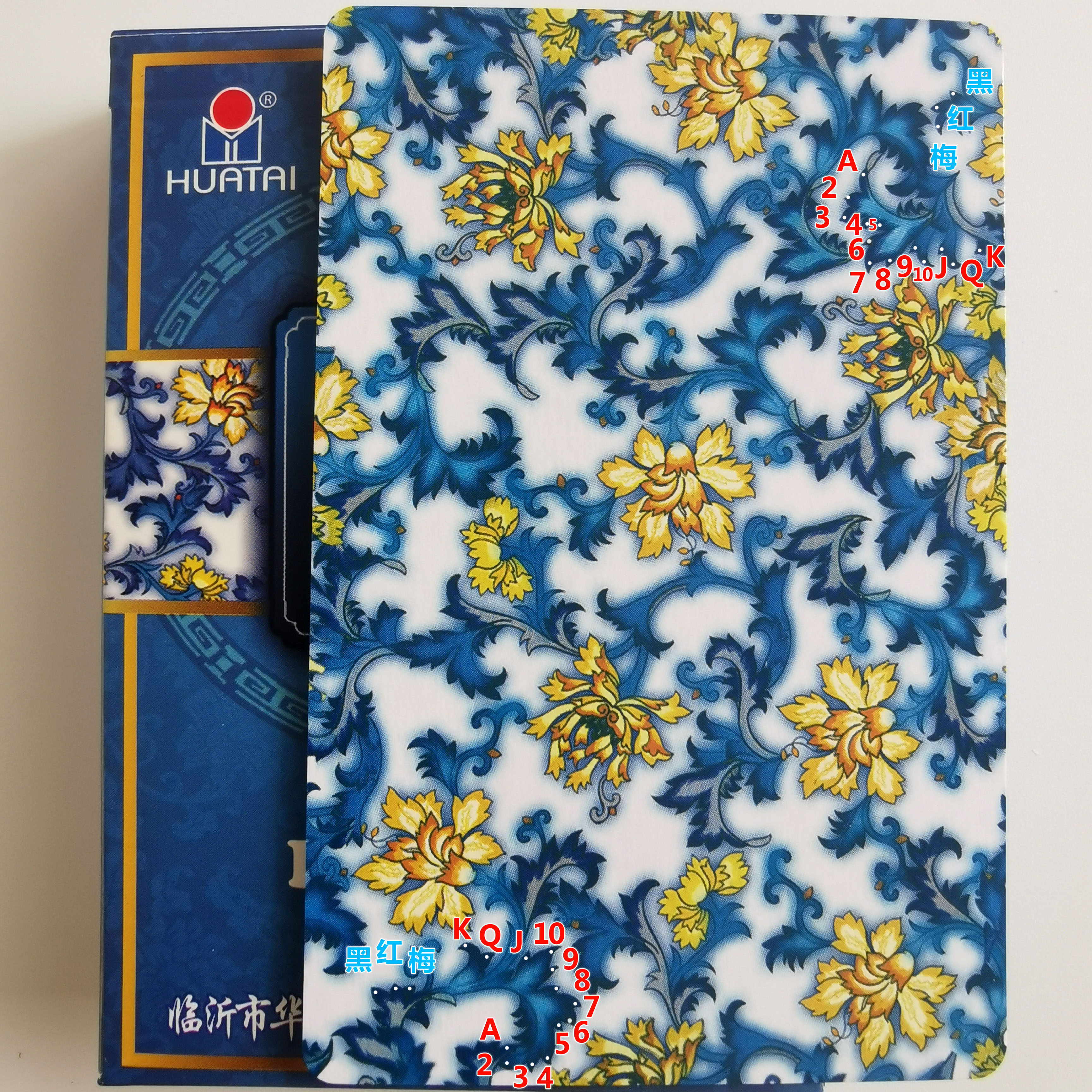 华太2066魔术扑克牌背面认牌近景表演道具原厂质量定制纸牌送图解