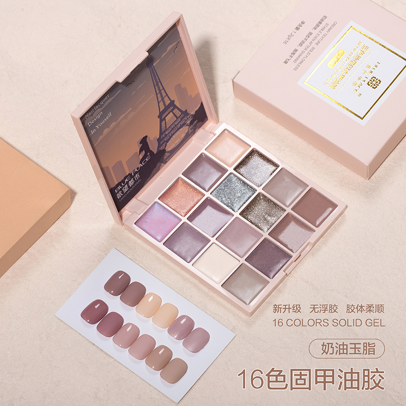 美甲16色固态甲油胶2025年新款日式罐装奶油胶光疗眼影盘指甲油胶