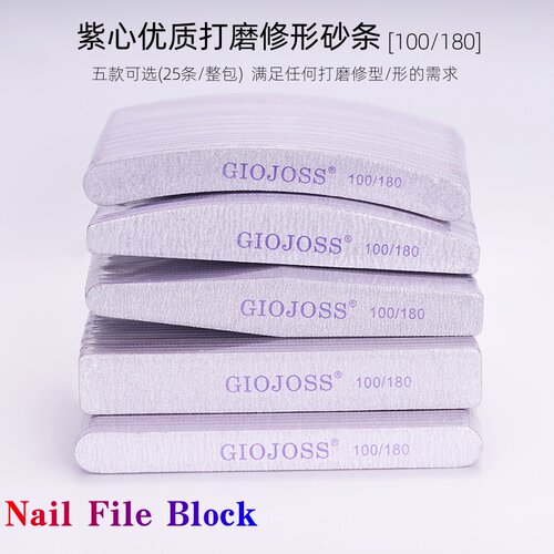 GIOJOSSNailFile打磨砂条搓条