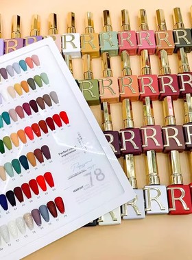 Dirse日韩款R字母一瓶一色甲油胶78色大套装送色板美甲送封层底胶