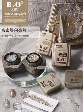 BO罐装胶彩绘胶石膏胶金属拉丝胶