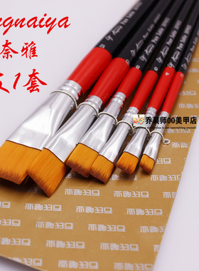 专业手绘大中小号美甲工具