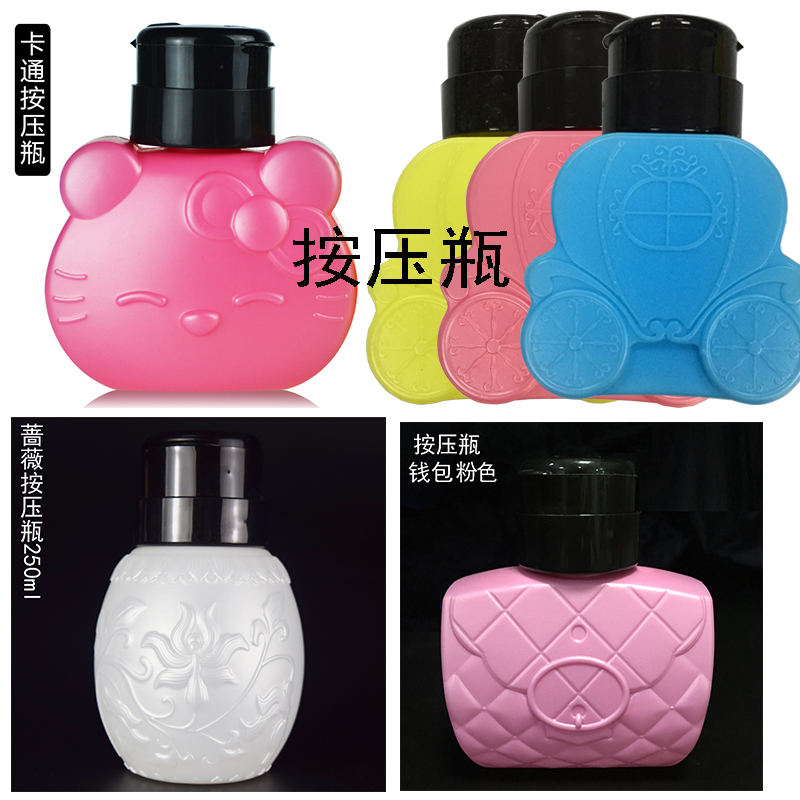 新品日本美甲工具气压瓶卸甲水清洁液洗笔水光疗指甲油胶按压空瓶