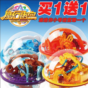 3D立体迷宫魔幻走珠亲子益智玩具儿童299关手摇投币通关智力磁力