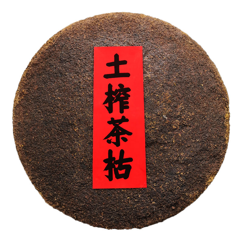 廣西天然茶枯餅茶麩餅塊茶枯粉茶菇茶仔渣山茶油餅渣茶子麩茶籽粉