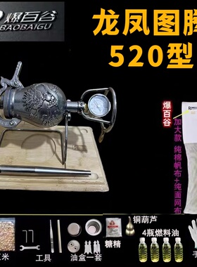 老式爆米花机家用小型粮食放大器