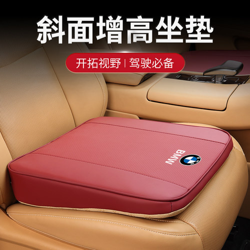 适用于宝马坐垫增高垫四季通用冬季3系5系7系X1/X2/X3/X4/X5/X6