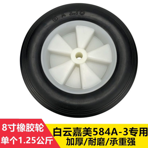 吸尘器配件嘉美BF584A-3耐用