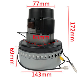 白洁霸吸尘器电机电机1云500W配成件大全真空吸机吸料机马达总BF5