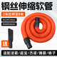 洁霸超宝杰诺杨子工业吸尘器软管伸缩管子加长管吸尘管配件弹簧管