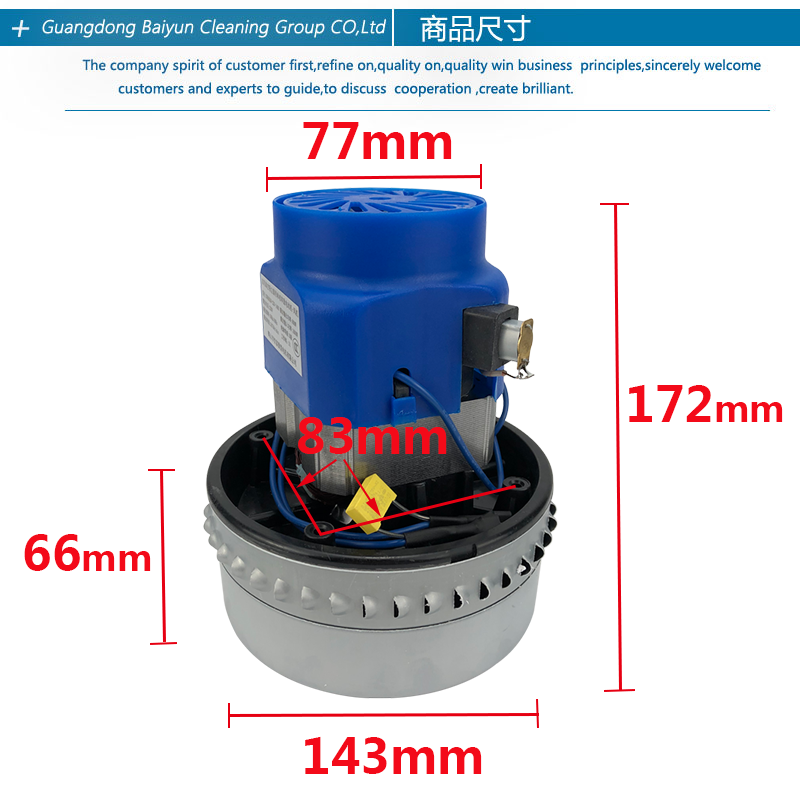 300G700G吸料机电机真空上料机配件注塑机抽料机通用马达1600W