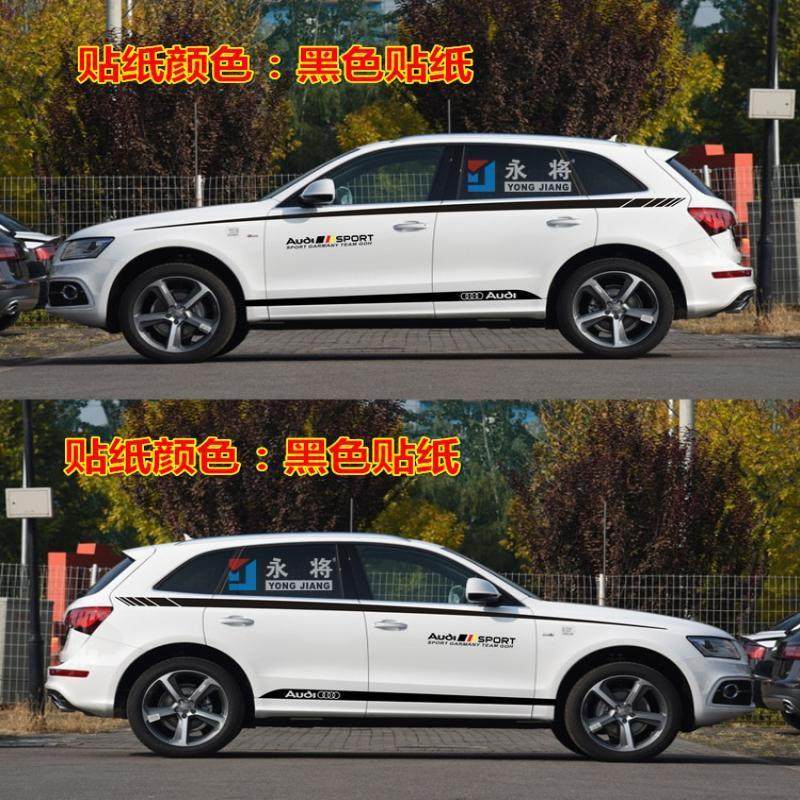 Q3Q7Q2LA3奥迪贴纸改装个性划痕