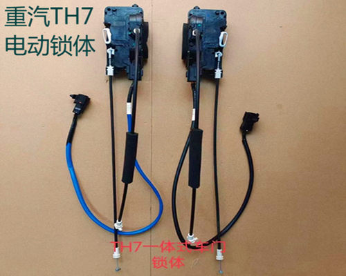 适用于重汽TH7电动一体式锁体车门锁体 TH7新式门锁体 原厂配件