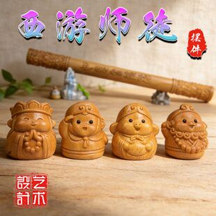 西游记木雕檀木黄金唐僧摆件木质创意热卖人物工艺品师徒文玩景区