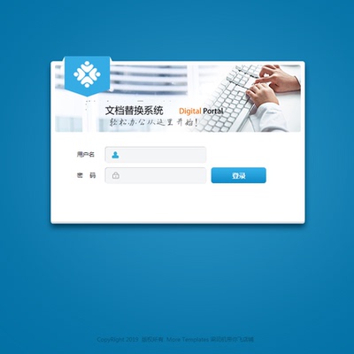 word文档多关键词替换处理系统定制企业Word文档批量替换生成软件