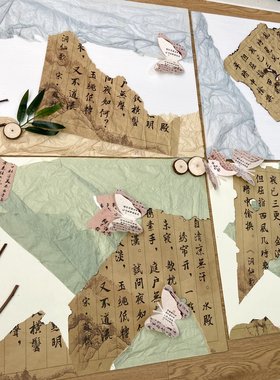 书法环创材料新中式教室布置班级中国风主题墙纸幼儿园装饰培训班