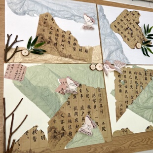 古风教室布置书法环创班级中国风主题竹子幼儿园材料装饰培训班