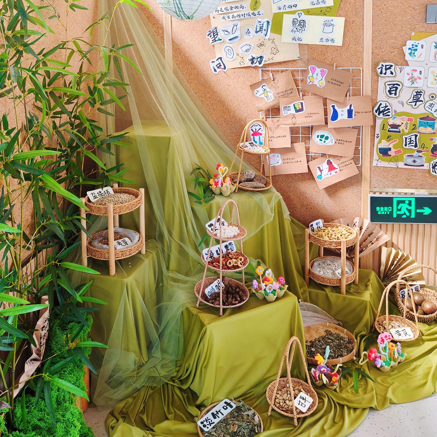 幼儿园春天绿色纱缦中药角茶艺区材料竹编收纳架新中式美工区布置