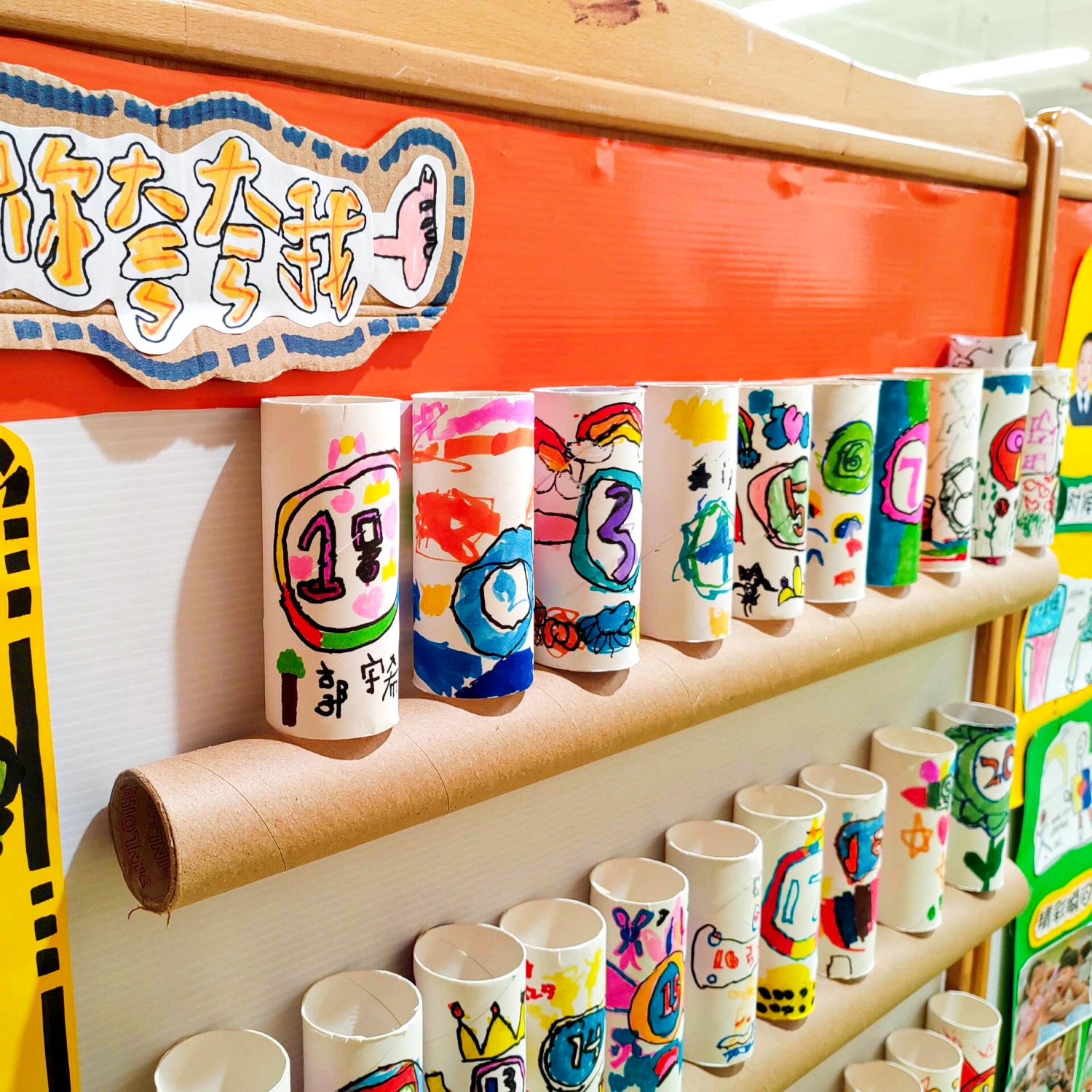 幼儿园晨间签到墙环创材料白色纸筒语言区互动墙手工喝水打卡装饰