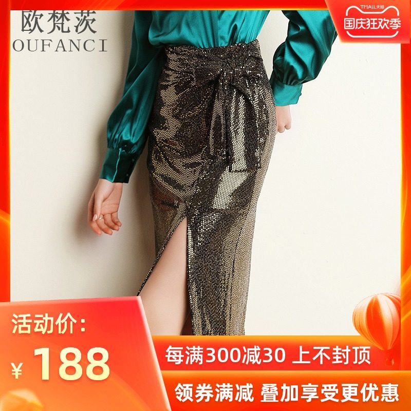 金色亮片半身裙女高腰中长款包臀裙开叉一步裙闪亮裙子blingbling