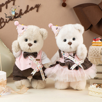 定制高端泰迪熊玩偶纪念日送女友
