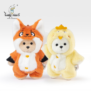 TeddyTales莉娜熊挂饰玩偶小黄鸡套装 小狐狸挂偶娃衣情侣生日礼物