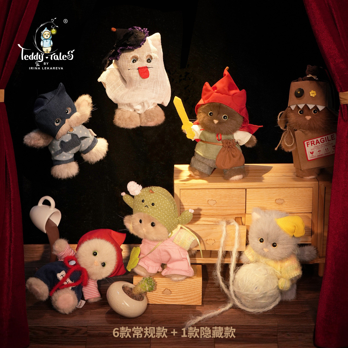 TeddyTales莉娜熊猫咪公仔包挂