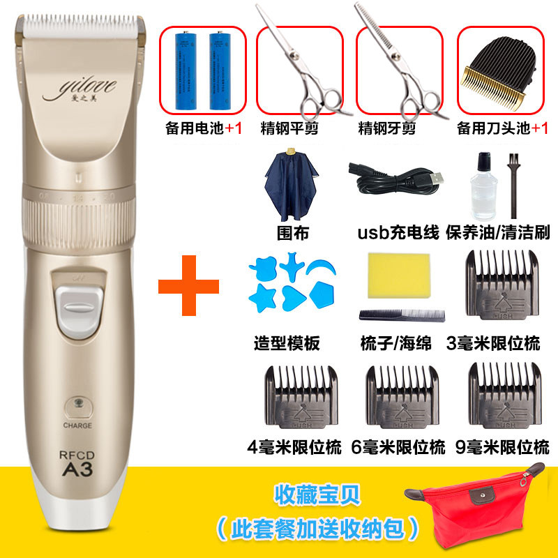Barber Electric clippers Rechargeable household adult Hair Razor man kit Homewear full setin the Personal Care/Health/Massage equipment , Hair Tool , Barber  category - from Buy2taobao.com to provide professional Taobao agent buy service