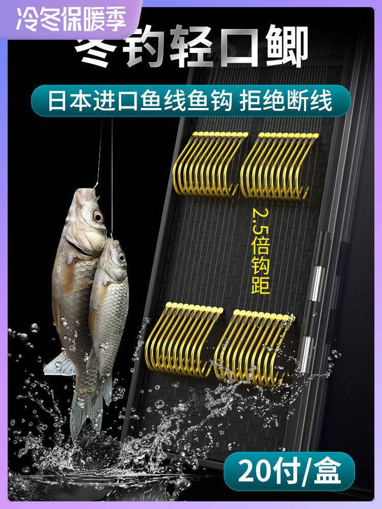 武汉天元邓刚官方旗舰店绑好成品子线双钩金袖钓鱼钩野钓小鱼鲫鱼