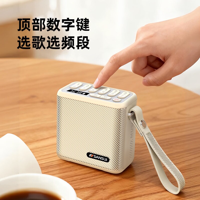 2026新品山水U5小音响大音量户外小型插卡蓝牙音箱便携迷你收音机