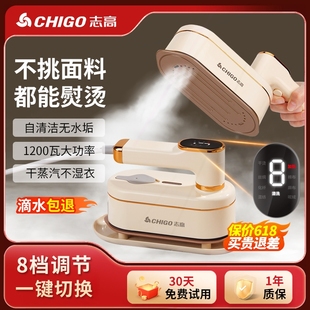 手持挂烫机家用小型熨烫汽熨斗宿舍便携烫衣服神器机大蒸 志高新款