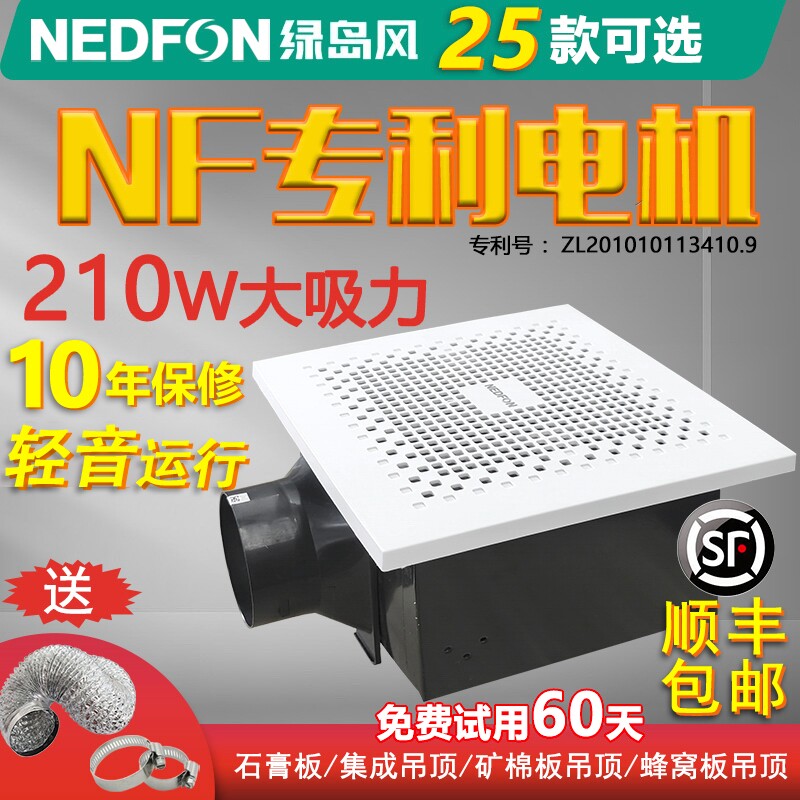 集成天花吸顶排气扇卫生间厨房管扇道排风扇静音吊顶大吸力换气