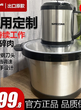 2024德国绞肉机新款6页刀家用多