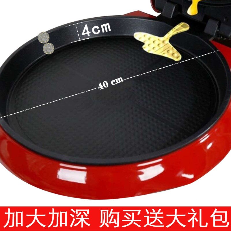 大号家用加深悬浮电饼铛加大口径烙饼机电饼档40双面加热