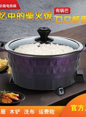 傻厨多功能电热锅电煎锅锅巴粥电