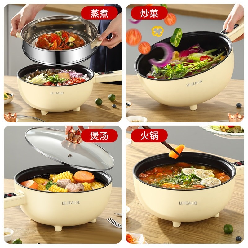 电炒菜炒锅家用电煮锅多功能火锅蒸煮煎炒一体锅不粘宿舍学生小型,厨房电器,电热火锅/煎锅,淘宝优惠券,粉丝福利购,淘宝优惠卷