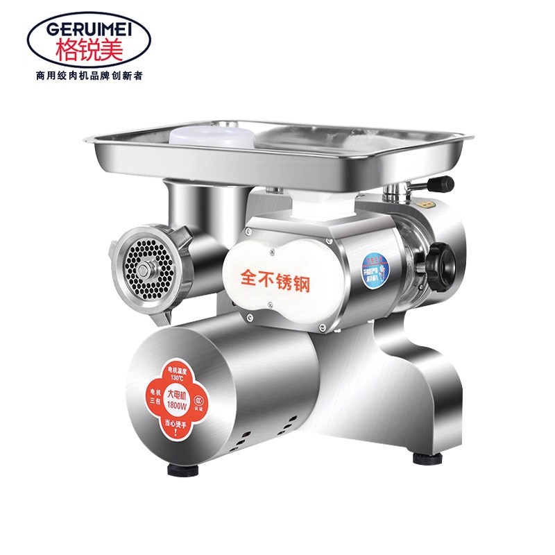格锐美强力绞切两用机商用大功率一体机碎肉多功能切肉片丝灌肠,厨房电器,绞肉/碎肉/绞菜机/佐料机,淘宝优惠券,粉丝福利购,淘宝优惠卷