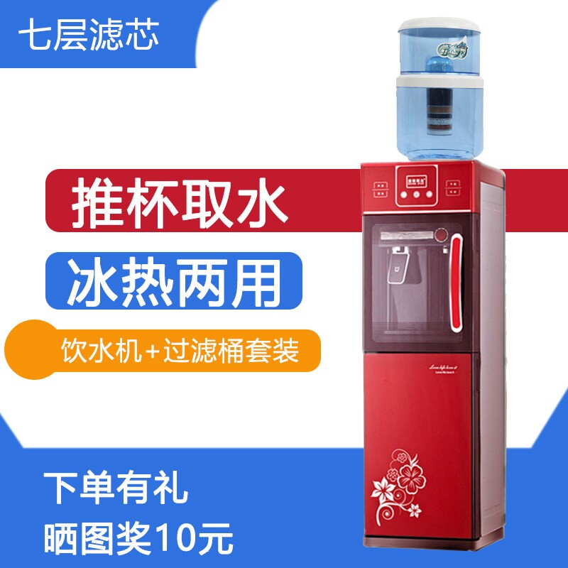 立式饮水机配套过滤桶台式净水器