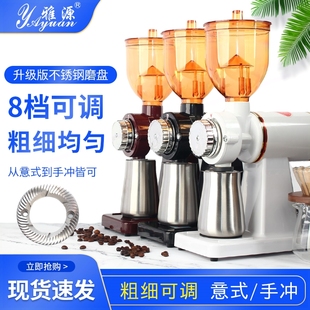 小飞鹰款 手啡豆研磨机器粉碎机冲家用商用咖 式 咖啡磨豆机电动意式