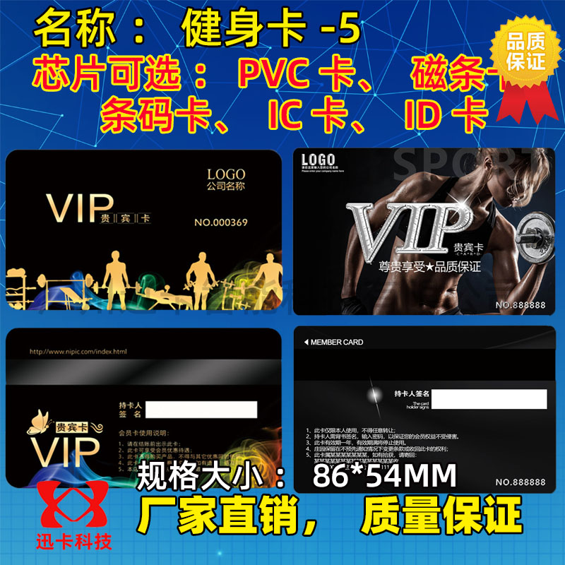 非接触式ic卡复旦M1tk4100UEM卡