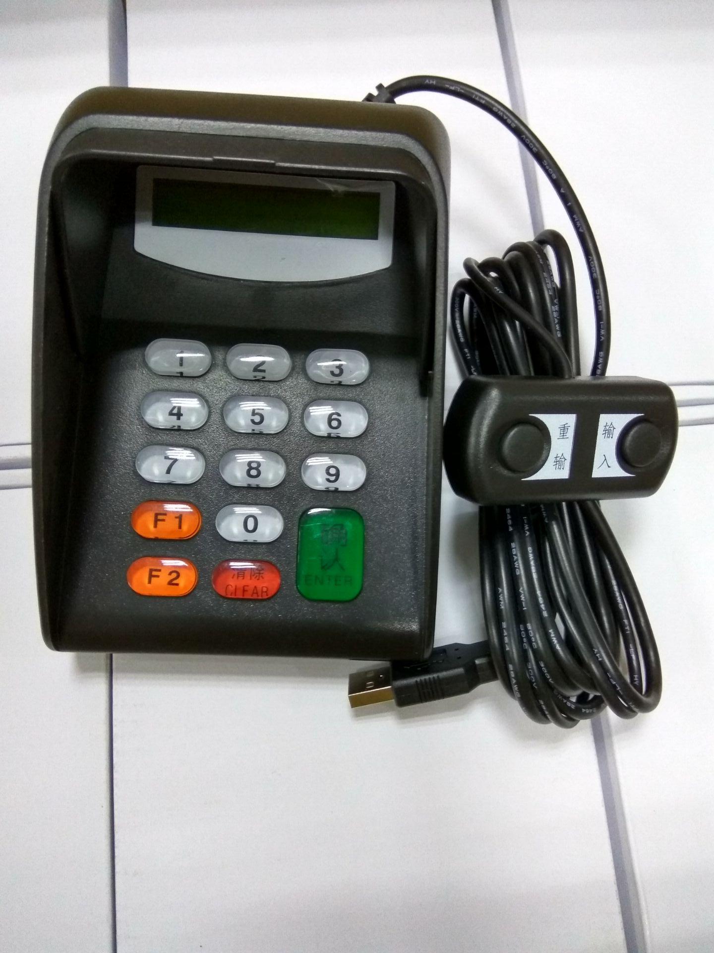 电脑语音输入器USB包邮 XK514UI银行密码键盘 股票密码器即接即用