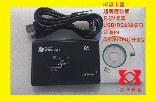 ICODE 2\SLIX卡读写器USB XK602U标签读写器 15693协义IC卡读写器